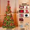 Decoraciones Populares Navideñas Transfronterizas Árbol de Navidad Plegable Dorado Luminoso Árbol de Decoración para el Hogar Árbol de Encriptación Adornos para Árbol