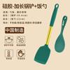 Espátula de silicona para el hogar al por mayor, sartén antiadherente resistente a altas temperaturas, utensilios de cocina especiales, cuchara para freír, cuchara de sopa de grado alimenticio, entrega de una sola pieza