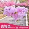 Ramas de flor de cerezo artificiales, árboles de flor de cerezo para bodas, ramas de flor de ciruelo y flor de durazno, flores de plástico para decoración interior de sala de estar, techo y balcón