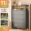 Zapatero de acero para la entrada del hogar, gabinete de almacenamiento multicapa, zapatero simple de gran capacidad para el pasillo fuera de la puerta