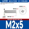 Tornillos de cabeza plana en cruz de acero inoxidable 304 cm Tornillos de cabeza plana grandes Tornillos de cabeza fina Tornillos para computadora M2M3M4M5M6
