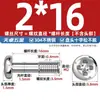 Tornillos Sueltos de Cabeza Phillips de Acero Inoxidable 304 Tornillos de Cabeza Redonda No Extraíbles Pernos de Rosca Parcial M3M4M5M6Mm