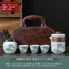 Juego de Té de Viaje Horno Ru, Juego de Té Rápido con Una Tetera y Tres Tazas, Bolsa de Regalo Portátil para Exteriores, Regalo de Negocio Portátil