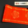 Novo Tie-dye Vermelho Eterno Rolo Longo Sem Padrão de Cortina Papel Xuan Couplet Caligrafia Couplet de Ano Novo em Branco Salpicado Ouro Dragão Fênix Extremidade de Telha Dourada