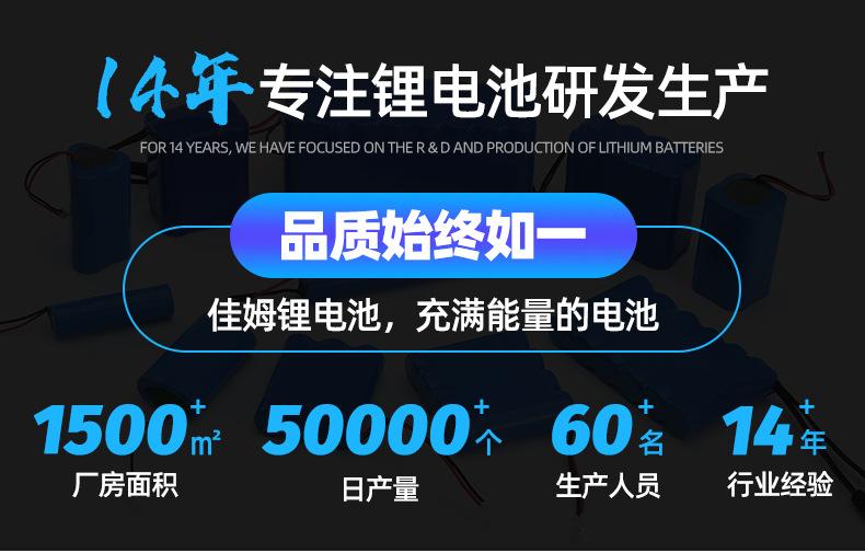 佳姆详情页_01