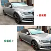 Adecuado para Skoda Superb B8 2015-22 spoiler de faldón lateral pequeño adorno exterior modificación transfronteriza