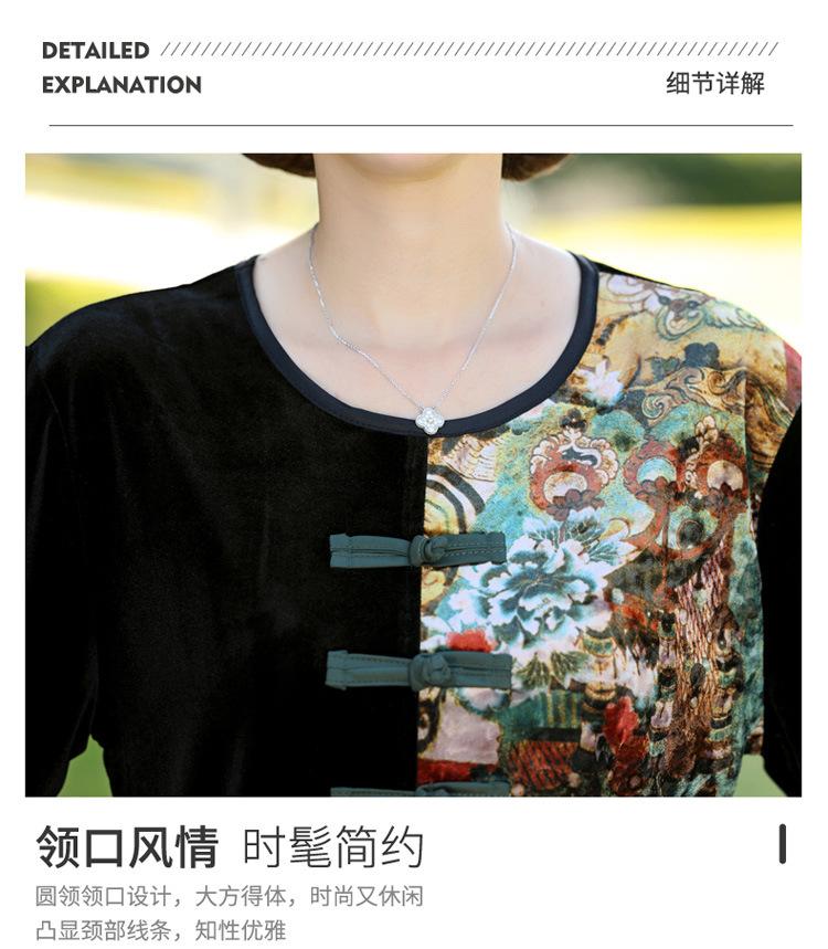 妈妈秋装详情01_04