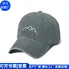Gorra de béisbol vacía lavada estilo coreano de RPET, Gorra deportiva de RPET con visera para correr, Sombrero de sol sin copa, Fábrica personalizada