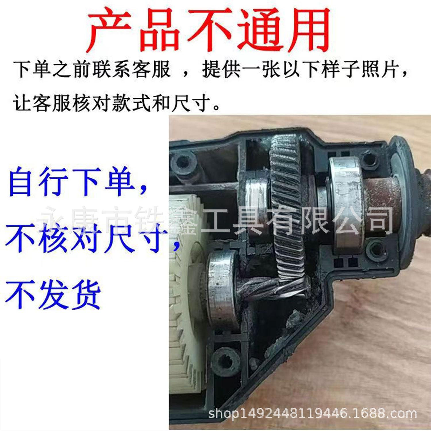 6A6齿13毫米夹头轴承47齿-03522-3.jpg