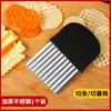 Herramienta para Cortar Cebolla Acero Inoxidable Cuchillo para Cortar Cebolla Rallador Rascador Multifuncional Cortador de Verduras Doméstico Utensilio de Cocina
