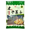 Bolsa de Empaque Espesada de Semillas de Loto Jianning Fujian Auto-sellable 500g por Jin Bolsa de Regalo de Loto Blanco Bolsa Sellada