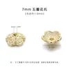 Cuentas Espaciadoras Chapadas en Oro Real de 18 Quilates que Conservan el Color Pulsera de Perlas Accesorios Hechos a Mano DIY Pulsera Collar Base de Flor Accesorios de Joyería
