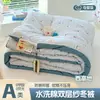 Colcha de Gasa Arrugada de Doble Capa Ins Clase A, Adecuada para Todas las Estaciones, Colcha de Primavera y Otoño, Colcha Individual de Verano para Dormitorio, Colcha Gruesa de Invierno para Estudiantes
