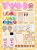 Kit de Material DIY Conjunto de Silicone Molde de Cola Gato Patinha Artesanal Rebound Lento Alívio de Estresse para Meninas
