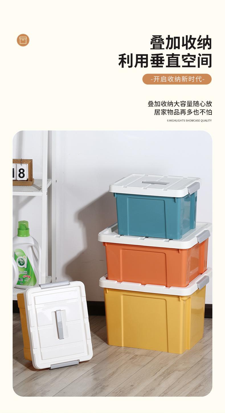 收纳箱_06.jpg