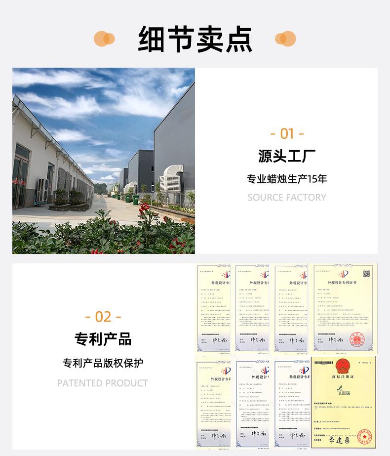 详情页范本_08