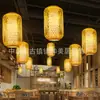 Lustre de bambu trançado, arte em bambu, sala de chá estilo Zen, restaurante chinês, pousada, lanterna de rattan estilo japonês, lanterna criativa vintage, abajur, ferro