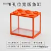 Acuario de pez Betta Caja de algas marinas tipo hormiga De Zhu Acuario de tortuga caja pequeña micro paisajismo Ladrillos LEGO con luces Ai Lei apilables