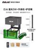 Máquina de Microgravação a Laser Diaojiang Daja Pequena Portátil Máquina de Marcação Mini Máquina de Gravação Máquina Elétrica para Escultura em Madeira