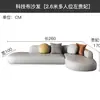 Sofá rinconero grande para sala de estar con forma única, chaise longue con forma de arco redondeado, sofá de cuero suave de algodón afelpado relleno de plumón