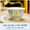 Porcelana Esmaltada Cerámica para el Hogar Nuevo Palacio Comedor Hueso de China Arroz Vajilla China Otros Tazones Disponibles Sin Amistad