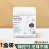 Hisopo desengrasante de doble cabeza espiral para el oído cuchara para limpiar el oído hisopo de limpieza del hogar con tallo de papel hisopo desechable de doble uso negro y blanco