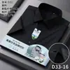 Algodón Lyocell Tencel Camisa de Hombre de Negocios Sin Costuras Anti-Arrugas Estilo Nuevo de Primavera Camisa de Hombre Ropa Interior Ropa de Trabajo Venta al por Mayor