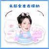 Ornamento Elétrico Vibratório de Mesa Meng Ziyi Estilo Igual do Tiktok Suporte Papel Plástico Selo Periférico