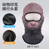 Capuz de Ciclismo de Verão, Respirável e Absorvente de Suor, Capuz de Seda Gelada para Homens e Mulheres, Estampa Fofa de Animal de Estimação, Máscara de Proteção Solar, Proteção Facial Completa e Proteção do Pescoço