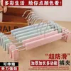 Potente Pinza para Pantalones Esmerilada sin Marcas Pinza para Pantalones Jk para Secar Ropa Perchero Doméstico para Ropa de Estudiante Pinza de Hacha Plástico