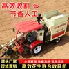 Máquina Recolectora de Frutos de Cacahuete Cosechadora Combinada de Cacahuete 4Hl Totalmente Automática de Ruedas Grandes Máquina de Cosecha y Recolección de Frutos de Alta Eficiencia