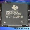 Embalagem TMS5703137DZWTQQ1 NFBGA-337 MCU Chip MCU IC Estoque Suprimento