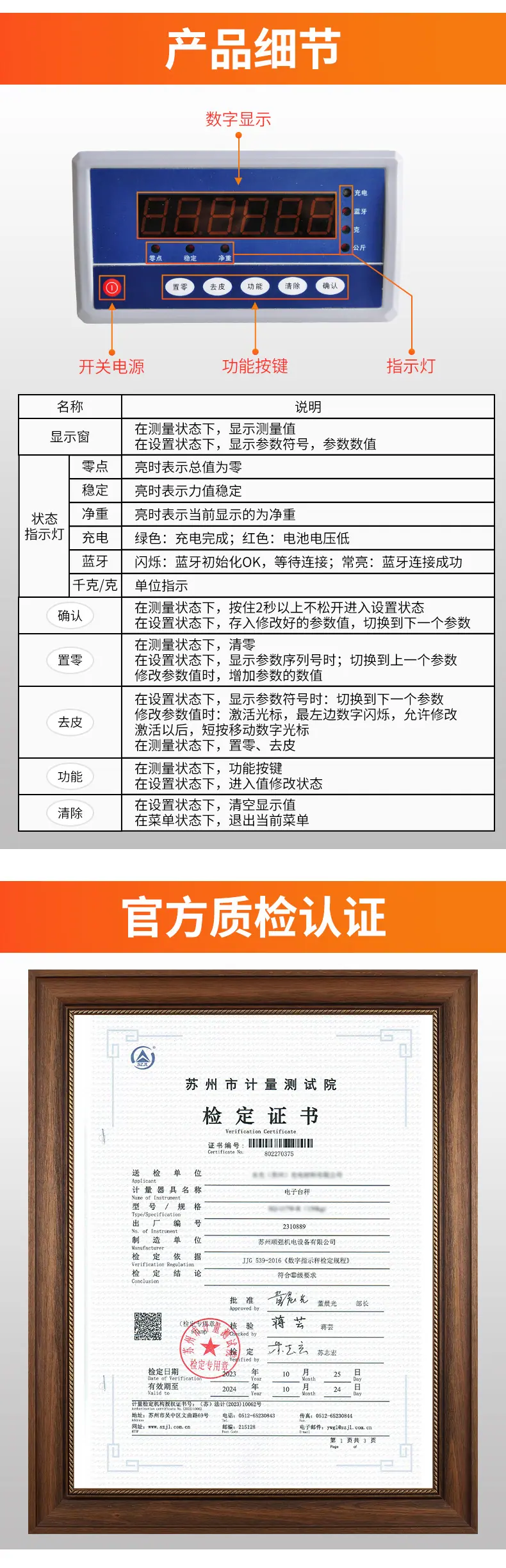 SQ-K-1101-301---仪表显示_04.jpg