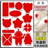 Cola de Solda Nova de Terceira Geração em estoque Tecido de Jaqueta Puffer Adesivo Peças Cortadas Quadrado Adesivo Patch Patch Cotovelo Calça Buraco no Joelho DI