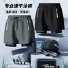 Bañador para hombre, nuevo estilo de verano, moderno, de secado rápido, de doble capa, anti-vergüenza, corte holgado, talla grande, shorts de playa con frente plano