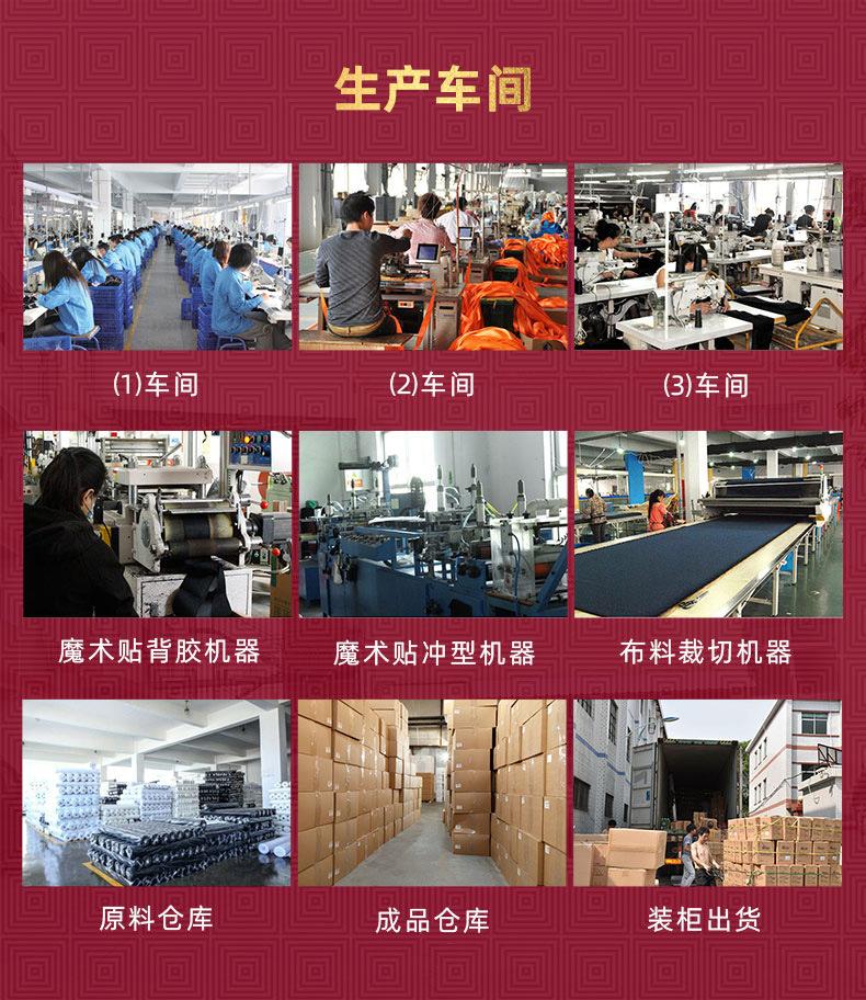 足球训练带2_09