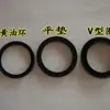 Bomba de Pistón de Tres Cilindros Anillo en V Anillo de Sello de Agua Estiradora Agrícola Motor de Gasolina Potencia Motor Eléctrico de Alta Presión Accesorios para Pulverizador