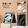 GKK para Samsung GalaxyZFlip5 funda de teléfono lente carcasa integral película patrón mármol protección contra caídas