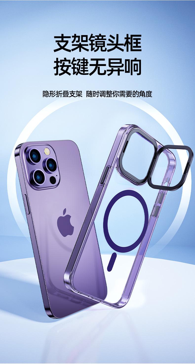适用苹果15透明磁吸手详情图09