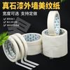 Cinta de papel decorativa de alta adherencia blanca para enmascarar costuras de belleza, pintura para automóviles y decoración del hogar