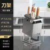 Suporte de Faca para Bancada de Cozinha em Aço Inoxidável Suporte Rotativo para Armazenamento de Facas Suporte Drenante Suporte de Faca para Cozinha Suporte de Faca Suporte Integrado para Armazenamento