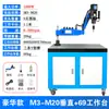 Máquina de roscado servo CNC M8-M24/30/36 brazo basculante máquina de roscado eléctrica universal máquina de roscado totalmente automática