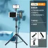 Suporte para Transmissão ao Vivo Móvel Suporte de Suporte para Filmagem com Luz de Preenchimento Tripé Giratório para Selfie de Mesa para Celebridade da Internet