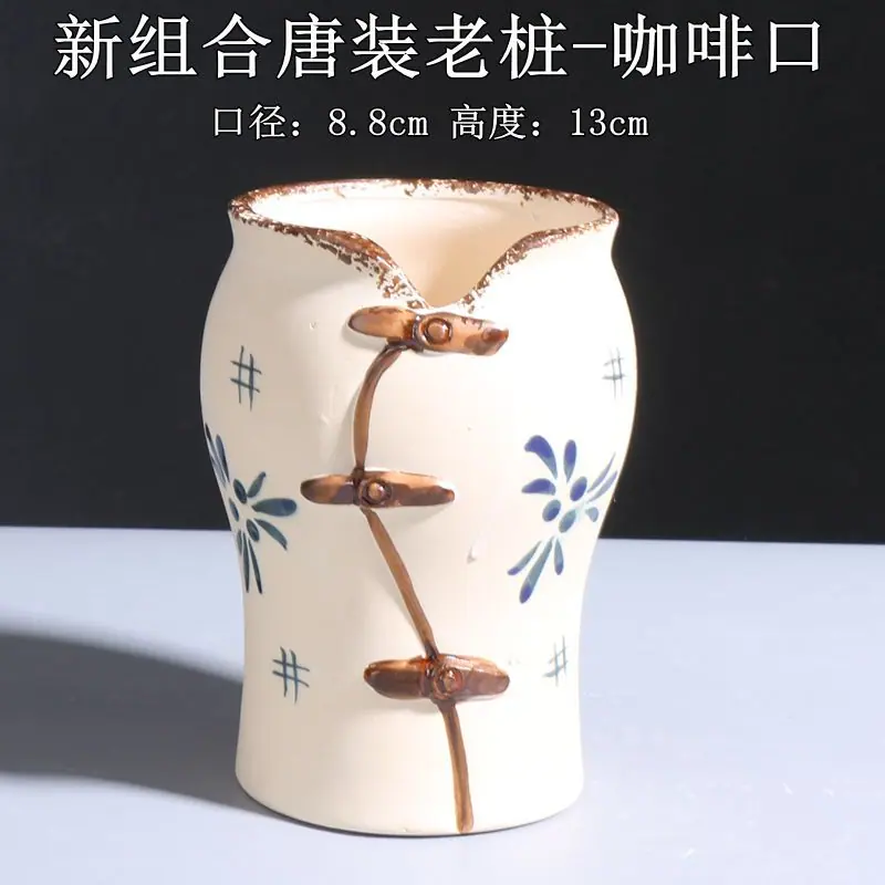 新组合唐装老桩-咖啡口