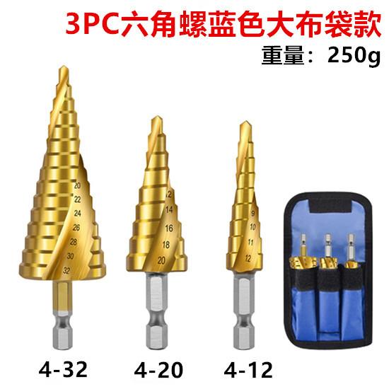 六角螺