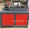 Pequena Máquina de Dobra de Tubos CNC Máquina de Dobra em Arco Hidráulica CNC Máquina de Dobra de Tubos de Aço para Engenharia Civil