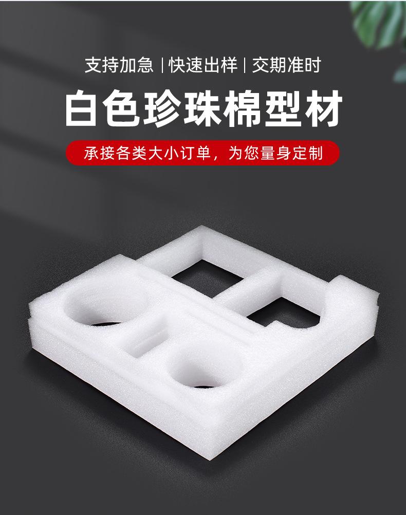详情页_03