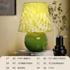 Luminária de mesa de cerâmica estilo americano e europeu, luminária de cabeceira de quarto, ornamento decorativo criativo retrô verde para casa, luminária de mesa de quarto