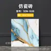 Comercio Exterior Transfronterizo Al por Mayor Pegatinas de Pared de Azulejo Imitación Papel Tapiz Impermeable y a Prueba de Humedad Autoadhesivo Renovación de Baños Paneles de Pared Paneles Decorativos de Aluminio-Plástico