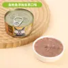 Comida para Gatos Aibak em Lata Refeição Principal para Gatos Adultos e Jovens Suplemento Nutricional Fonte Entrega Direta Latas de Refeição Principal